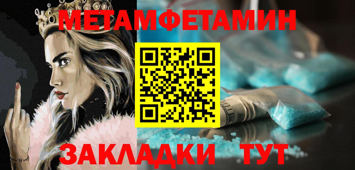 АМФ  маркетплейс клад  Курчалой  АМФЕТАМИН 97%  Вход с VPN  Амфетамин 