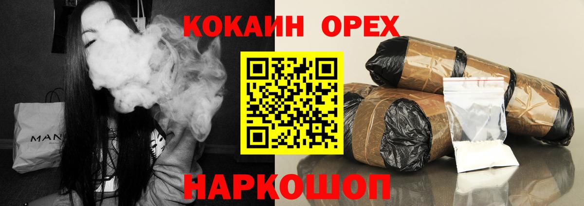 Cocaine FishScale Курчалой