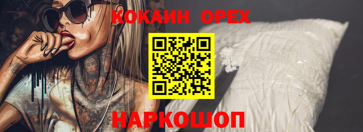 Курчалой  купить  сайты  Вход с VPN  COCAIN Боливия 