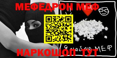 прущая мука Канаш