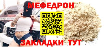 прущая мука Канаш