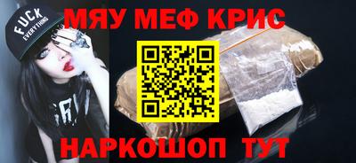 прущий лед Камышлов
