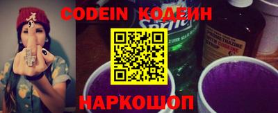 прущий лед Камышлов