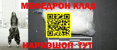 прущая мука Канаш