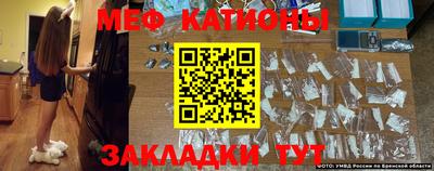 ALPHA PVP Кандалакша