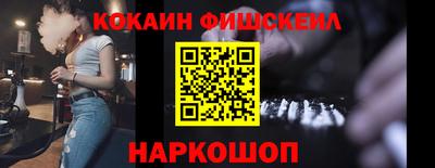 ALPHA PVP Кандалакша