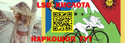 прущий лед Камышлов