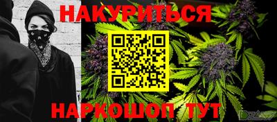 прущая мука Канаш