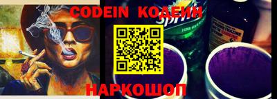 прущий лед Камышлов