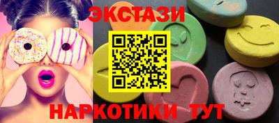 прущий лед Камышлов