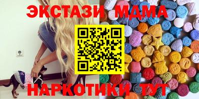 ALPHA PVP Кандалакша