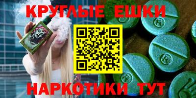 прущий лед Камышлов