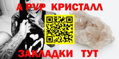 прущая мука Канаш