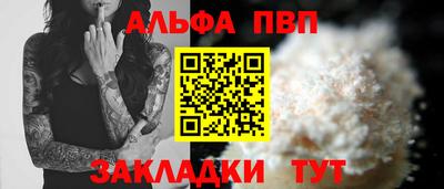 прущий лед Камышлов