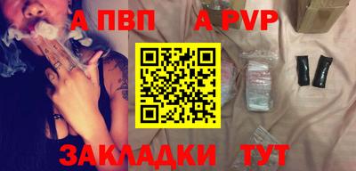 прущая мука Канаш