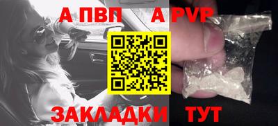 прущая мука Канаш