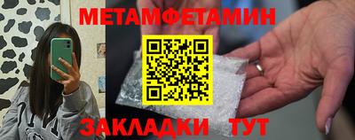прущий лед Камышлов