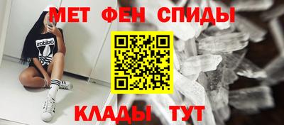 ALPHA PVP Кандалакша