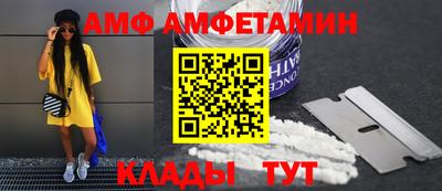 прущий лед Камышлов