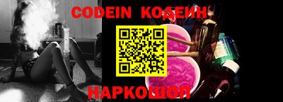ALPHA PVP Кандалакша