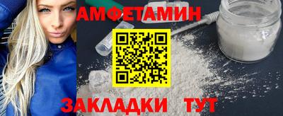 ALPHA PVP Кандалакша