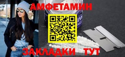 прущий лед Камышлов