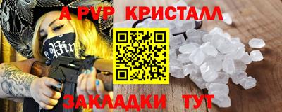 прущая мука Канаш