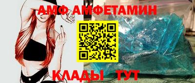 прущий лед Камышлов