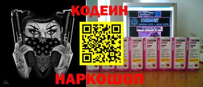 прущий лед Камышлов