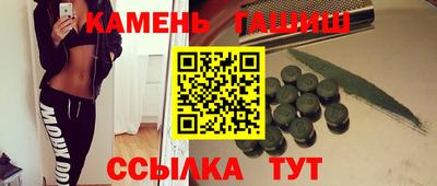 ALPHA PVP Кандалакша