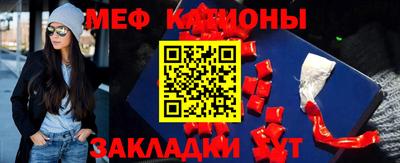 прущий лед Камышлов