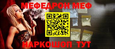 прущая мука Канаш