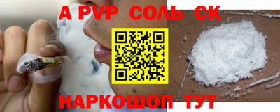 прущий лед Камышлов