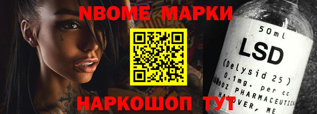 Где купить наркотики?  LSD-25  Вход с VPN  Курчалой  ГАШ  МЕФ   COCAIN  Канабис  Alpha-PVP СК  