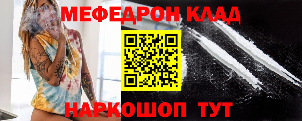 Курчалой  МЕФ  Вход с VPN  Меф 4 MMC 