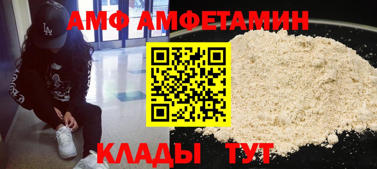 Метамфетамин винт Курчалой