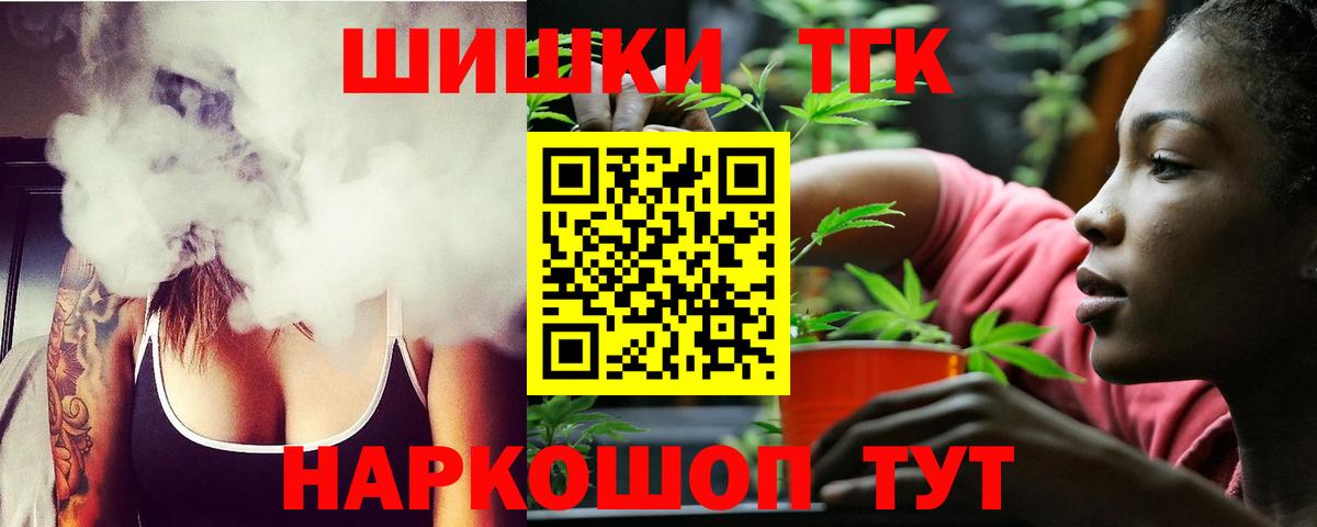 Бошки марихуана индика  Вход с VPN  Бошки марихуана LSD WEED  Марихуана Bruce Banner  МАРИХУАНА сатива  Курчалой 